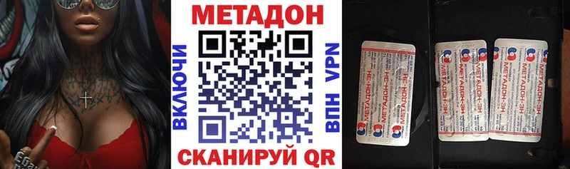 Метадон белоснежный  omg tor  Куровское 