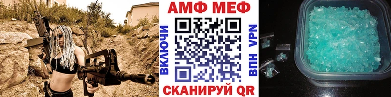 продажа наркотиков  Куровское  shop как зайти  МЕТАМФЕТАМИН Methamphetamine 