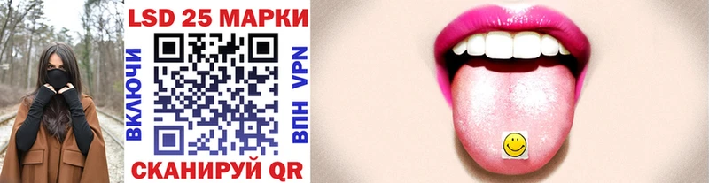купить закладку  мега онион  Марки N-bome 1,8мг  Куровское 