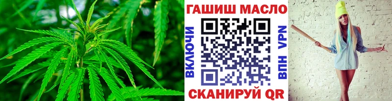 ТГК THC oil дарнет шоп Куровское
