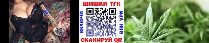 дарнет шоп  ОМГ ОМГ зеркало  Конопля Ganja  Куровское 